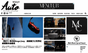 Auto.menclub.hk thumbnail