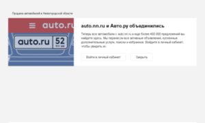 Auto.nn.ru thumbnail