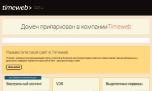 Auto.thememarket.ru thumbnail