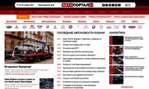 Auto24-krd.ru thumbnail