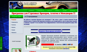 Autoaccount.ru thumbnail