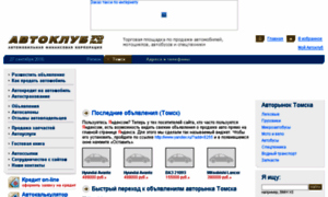 Autoarea.ru thumbnail