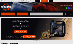 Autoatlant.ru thumbnail