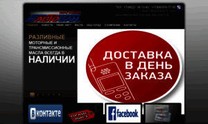 Autoban-tver.ru thumbnail