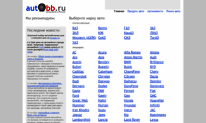 Autobb.ru thumbnail