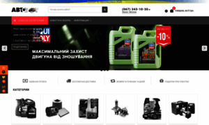 Autobot.net.ua thumbnail