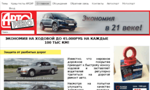 Autobuffer-you.ru thumbnail