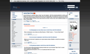 Autocad.blog.bg thumbnail