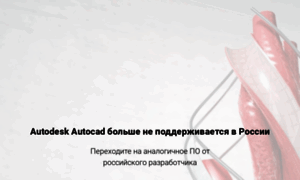 Autocad.ru thumbnail