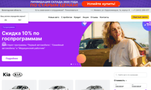 Autocenter-dionis.ru thumbnail