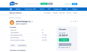Autocharge.ru thumbnail