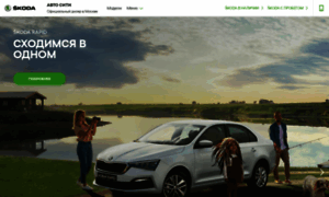 Autocity-sk.ru thumbnail