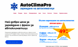 Autoclimapro.com thumbnail