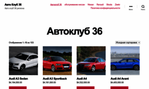 Autoclub36.ru thumbnail
