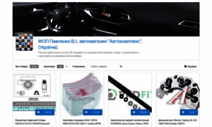 Autocomplex.mycloudshop.ru thumbnail