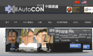 Autocon2012.asia thumbnail