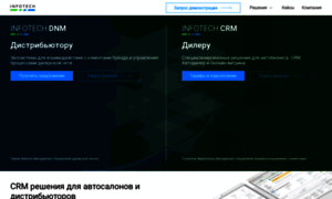 Autocrm.ru thumbnail