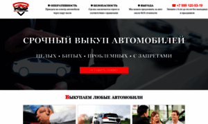 Autodealerr.ru thumbnail