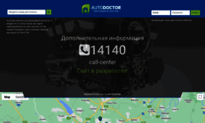 Autodoctor.md thumbnail