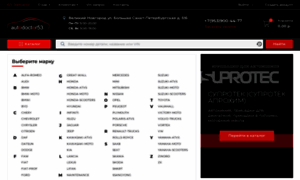 Autodoctor53.ru thumbnail