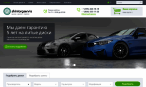 Autodostavka.ru thumbnail