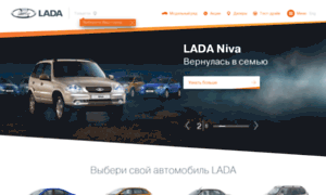 Autoera.lada.ru thumbnail