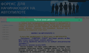 Autoforex.at.ua thumbnail