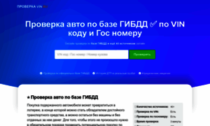 Autofx.ru thumbnail
