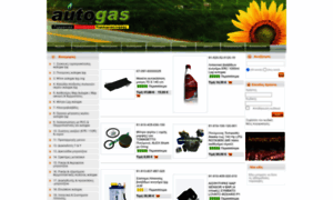 Autogas-shop.gr thumbnail