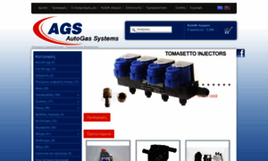 Autogas-systems.gr thumbnail