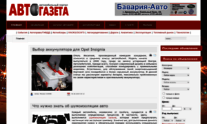 Autogazeta29.ru thumbnail