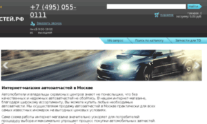 Autogeo-dom.ru thumbnail