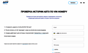 Autohistory.online thumbnail