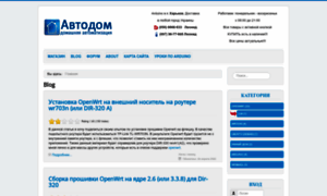 Autohome.org.ua thumbnail