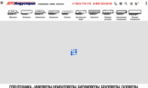 Autoindustria.ru thumbnail