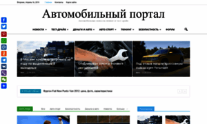 Autoinfo-site.ru thumbnail