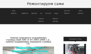 Autoinfo2013.ru thumbnail