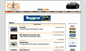 Autoinscale.com thumbnail