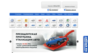 Autokey-motors.ru thumbnail