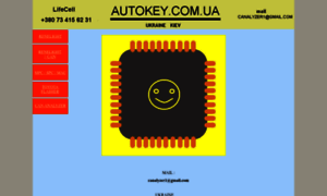 Autokey.com.ua thumbnail