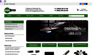 Autokeys-shop.ru thumbnail