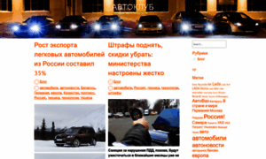 Autoklub-mt.ru thumbnail