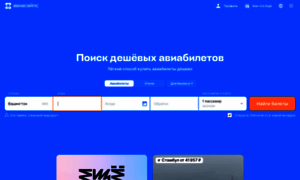 Autolet.ru thumbnail