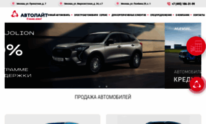 Autolight.ru thumbnail