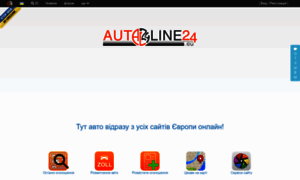 Autoline24.eu thumbnail