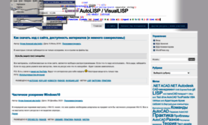 Autolisp.ru thumbnail