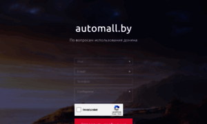 Automall.by thumbnail