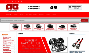 Automarket4x4.ru thumbnail