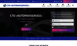Automaxservice.com.ua thumbnail