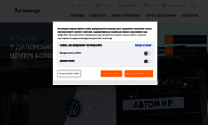 Automir.com.ua thumbnail